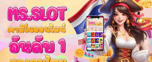 แจก 200 ฟรีสปิน สล็อตมาแรง banner
