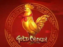 ไก่ทอง thumbnail