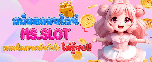 กิจกรรมชวนเพื่อนรับเครดิตฟรี promotion image